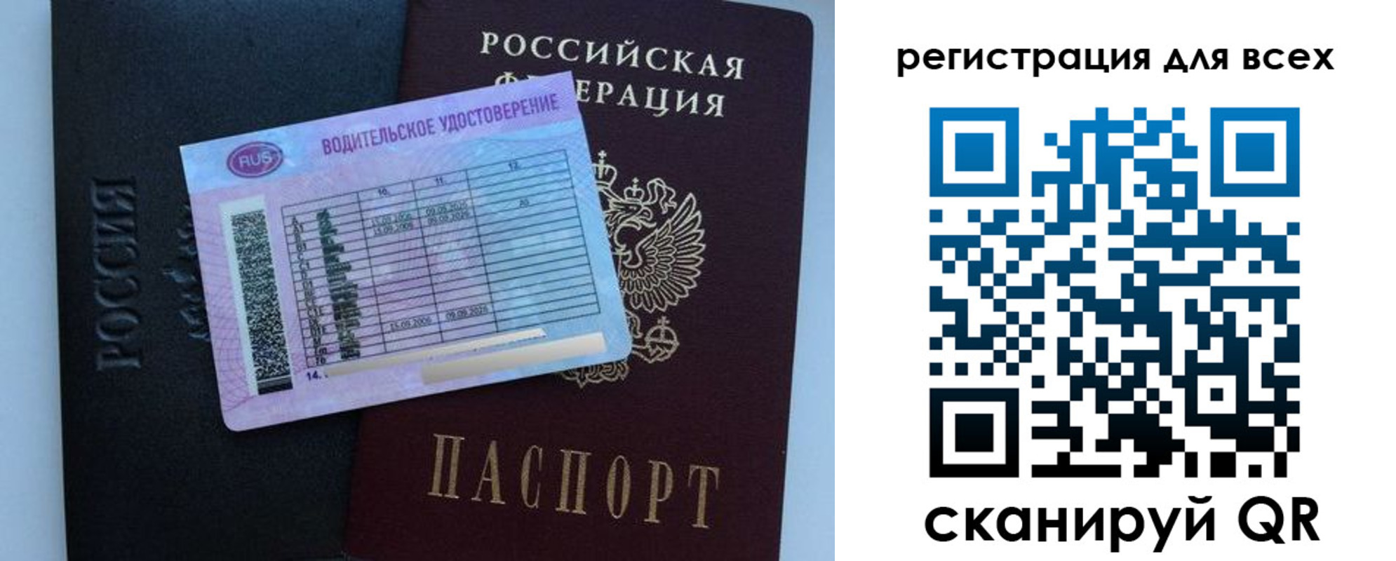 пропишу в квартире в Кинеле