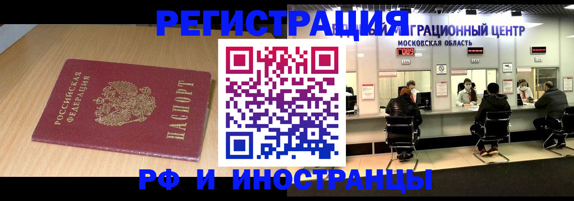 регистрация для дет. сада в Кинеле
